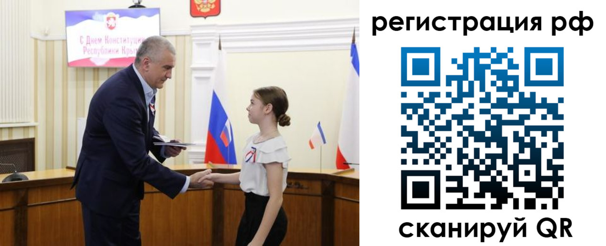 прописка для военкомата в Полярном