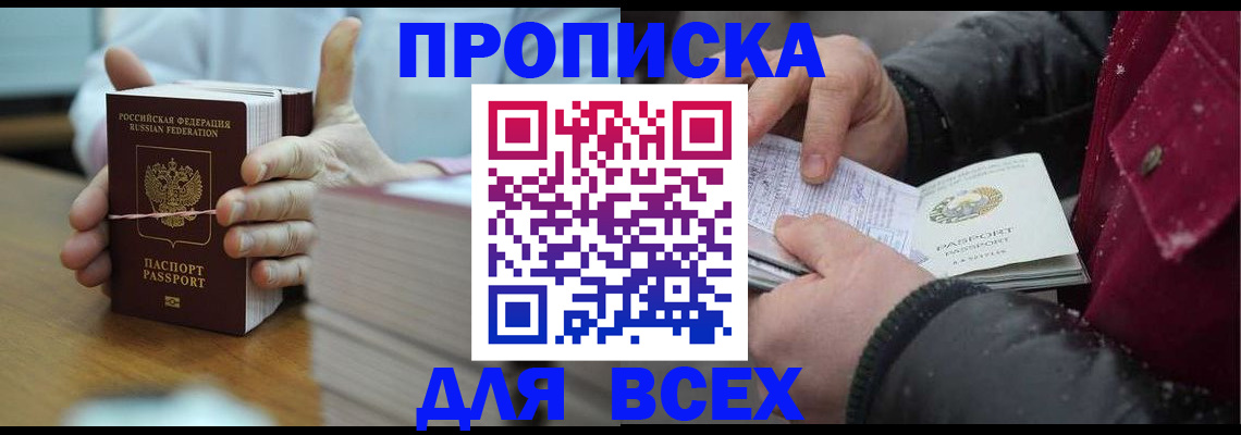 форма 3 в Полярном